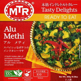 Alu Methi スパイシーポテトの野菜カレー MTRカレー / レトルトカレー インド料理 MTR（エムティーアール） インドのレトルトカレー アジアン食品 エスニック食材