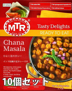 yz Chana Masala qR̐hJ[ 10Zbg / ggJ[ MTR Ch Ђ悱 `i}T ggRAJ A`[ sNX ~bNX Ch̃ggJ[ AWA