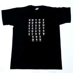 楽天市場 デーヴァナーガリー文字tシャツ サンスクリット語 ヒンディー語 ネパール語 マラーティー語 メンズ レディース エスニック衣料 アジアンファッション エスニックファッション インド雑貨 アジア雑貨 Tirakita
