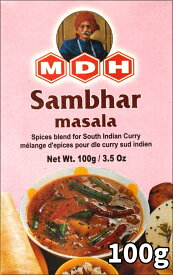 サンバル マサラ スパイス ミックス 100g 小サイズ 【MDH】 / インド料理 カレー MDH（エムディーエイチ） アジアン食品 エスニック食材