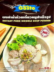 タイラーメンスープの素 ポーク味 パック Sサイズ 150g / タイ料理 GOSTO タイの食品 食材 一覧 アジアン食品 エスニック食材