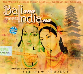 Baliana meets Indiana / アジアン チルアウト スパ CD バリの民族音楽CD インドネシア インド音楽 民族音楽【レビューで500円クーポン プレゼント】