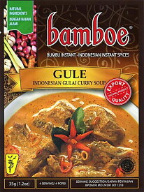 【bamboe】インドネシア料理 グライの素 GULE / バリ 料理の素 ハラル bamboe（バンブー） ナシゴレン 食品 食材 アジアン食品 エスニック食材