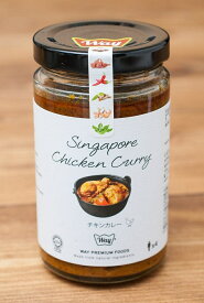シンガポールのチキンカレーの素 Chicken Curry 【WAY】 / ココナッツ特集 エスニック料理 ココナッツオイル アジアン食品 エスニック食材