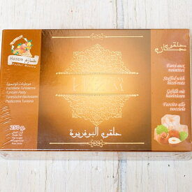 アラブのスイーツ ロクム（ヘーゼルナッツ入り）【Hazem】 / お菓子 Hazem（ハザン） 中近東アラブ諸国料理の食品 食材 トルコ アジアン食品 エスニック食材