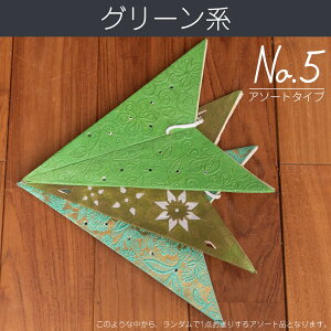 ԌSuperSale ^vVF[hkChNIeBlyA\[gz / Ahxg AhxgX^[ y[p[I[ig X^[vVF[h ap[eB[ NX}X 