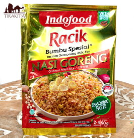 インドネシア料理 ナシ ゴレンの素 NASI GORENG 【INDOFOOD】 / バリ ナシゴレン 料理の素 Indofood(インドフード) 食品 食材 アジアン食品 エスニック食材