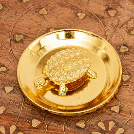 インド風水のプレート（kachwa plate） 金 / カチュワ 亀 vaastu 礼拝用品 ランプ お香立て インセンス アジア エスニック