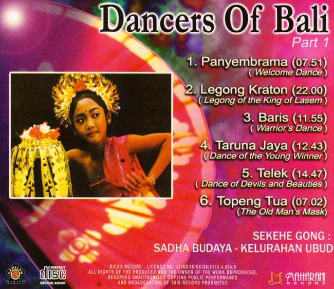 Dancers of bali Part 1 / バリ 舞踊 ダンス CD インドネシア 民族音楽 インド音楽 |  インド雑貨・アジア雑貨-TIRAKITA