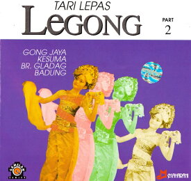 TARI LEPAS LEGONG PART 2 / バリ 舞踊 ダンス CD バリの民族音楽CD インドネシア インド音楽