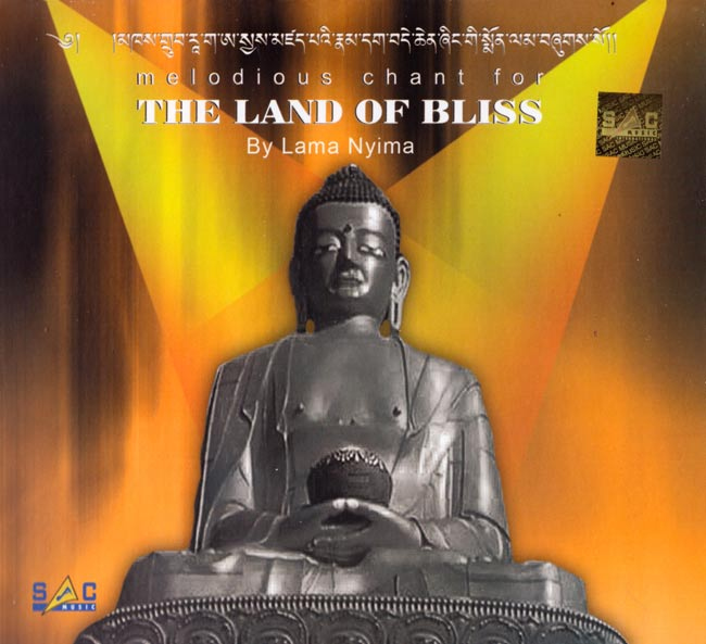 メール便OK あす楽 cd 喉を震わす特別な発声技法で知られるチベットの声明と それにマッチしたBGM Melodious chant for THE LAND チベット 民族音楽 OF BLISS ブッダ チベタン 《週末限定タイムセール》 ネパール インド音楽 CD 激安単価で 音楽