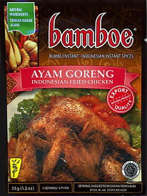 【bamboe】インドネシア料理 アヤムゴレンの素 AYAM GORENG / バリ 料理の素 ハラル bamboe（バンブー） ナシゴレン 食品 食材 アジアン食品 エスニック食材