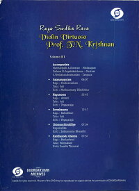 Doordarshan Archives Prof. T. N. Krishnan Vol. 3 1DVD / インド音楽のビデオ シタール タブラ VCD 民族音楽【レビューで500円クーポン プレゼント】