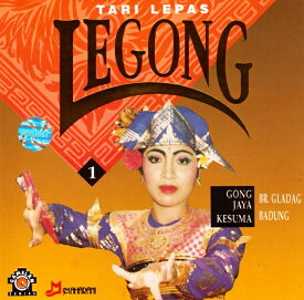 TARI LEPAS LEGONG PART 1 / バリ 舞踊 ダンス CD バリの民族音楽CD インドネシア インド音楽