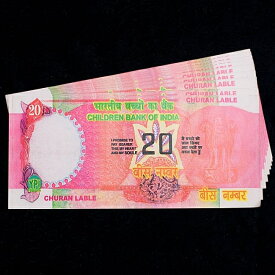インドのこども銀行【20ルピー札】10枚セット / おもちゃ 紙幣 ガンジー ガンディ 金 インドやアジア 世界のおもちゃ トイ エスニック 雑貨