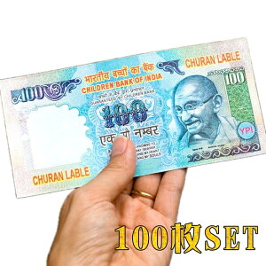 紙幣 セット おもちゃの人気商品 通販 価格比較 価格 Com