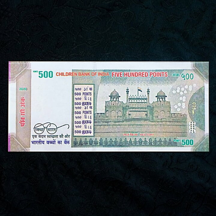 楽天市場 インドのこども銀行 500ルピー札 10枚セット おもちゃ 紙幣 ガンジー ガンディ アジア トイ エスニック 雑貨 インド雑貨 アジア雑貨 Tirakita