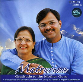 Sanjeev Abhyankar Matrurinn / Times インド古典声楽 インド音楽CD ボーカル 民族音楽【レビューで500円クーポン プレゼント】