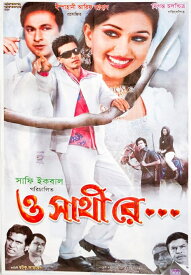 バングラデッシュ 映画ポスター / インド映画 俳優 アイシュワリヤ 本 印刷物 ステッカー ポストカード