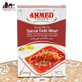 ニハリ カレー スパイス ミックス Special Delhi Nihari【AHMED】 / パキスタン料理 ハラル ピュアベジ Ahmed Foods（アフメドフード） パキスタンの食品 食材 中近東 アラブ トルコ アジアン食品 エスニック食材