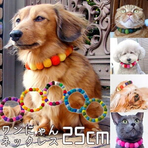 ペット 犬 首輪 ホビーの人気商品 通販 価格比較 価格 Com