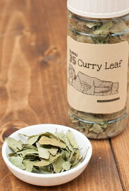 カレーリーフ Curry Leaves 【10gボトル】 / スパイス TIRAKITA インド アジアン食品 エスニック食材