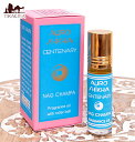 ナグチャンパ(NAG CHAMPA)の香り オウロシカ フレグランス オイル CENTENARY / アロマオイル アウロシカauroshikha オーロシカ AUROSHIKHA(オウロシカ) お香 インセンス インド アジア エスニック