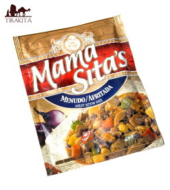 フィリピン料理 メニュードの素 Menudo Afritada 【MamaSita’s】 / 料理の素 MamaSita’s（ママシッターズ） カレカレ シニガン 食品 食材 アジアン食品 エスニック食材