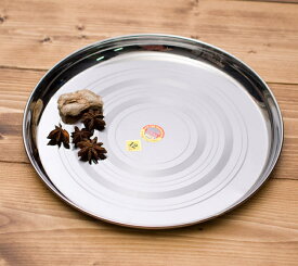 カレー大皿 約27.5cm 重ね収納ができるタイプ / ラウンドターリー 丸皿 ターリープレート ステンレス 食器 ターリーカレー 小皿 インド カレー皿 チャイ チャイカップ アジアン食品 エスニック食材