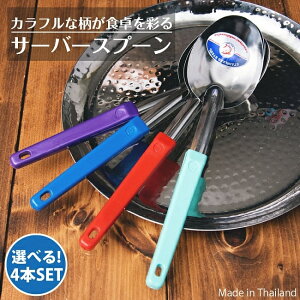 ȑIׂ4{Zbg ^C̃Jt T[o[Xv[ 26cm /  T[rOXv[ T[rXXv[ 蕪 Jg[ [h ƃXv[ AWA u tH[N AWA