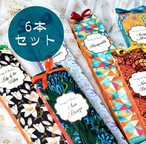 �y�I�ׂ�6�{�Z�b�g�zSong of India Little Pleasures�� / ���R�ɑI�ׂ�Z�b�g ���� �C���Z���X �i�`������ �n�[�o�� �C���h �C���h�� �A�W�A �G�X�j�b�N