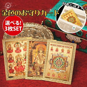 y!Iׂ3ZbgzCh̃qhD[_lS[hJ[h XebJ[ / RɑIׂZbg NVi Krishna |X^[ qhD[ G惉NV~[ g˓V Lakshmi Laxmi fB