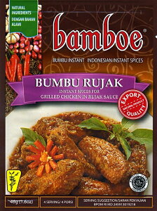 ybamboezBUMBU RUJAK ChlVA uu[WbN̑f / o ̑f n bamboeiou[j iVS Hi H AWAHi GXjbNH