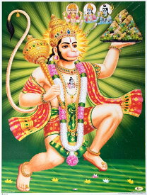 〔約40.5cm×約30.5cm〕輝くラメ入り インドのヒンドゥー神様ポスター ハヌマーン 猿族の王子様 / ヴァナラ ラーマヤナ Hanuman インドの神様 Aポスター 本 印刷物 ステッカー ポストカード