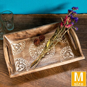 手彫りのマンゴーウッドトレイ Mサイズ 【30cm×20cm】 / トレー 食器 カトラリー 木製 おぼん ナチュラル マンダラ 天然木 ハンドメイド 調理器具 インド アジアン食品 エスニック食材 食材【