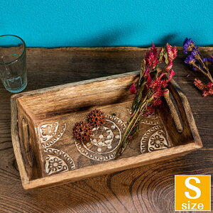 手彫りのマンゴーウッドトレイ Sサイズ 【25cm×15cm】 / トレー 食器 カトラリー 木製 おぼん ナチュラル マンダラ 天然木 ハンドメイド 調理器具 インド アジアン食品 エスニック食材 食材【