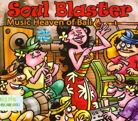 Soul Blaster Music Heavn of Bali / アジアン チルアウト スパ CD バリの民族音楽CD インドネシア インド音楽 民族音楽【レビューで500円クーポン プレゼント】