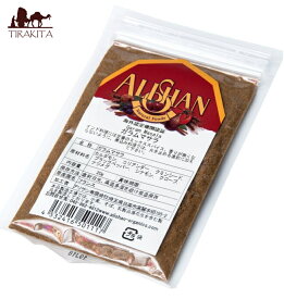 ガラムマサラ Garam Masala 【20g】 / ガランマサラ スパイス インドカレー ALISHAN（アリサン） 認証製品など アジアン食品 エスニック食材