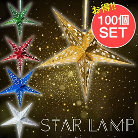 楽天市場 クリスマス ランプシェード 照明器具部品 ライト 照明器具 インテリア 寝具 収納の通販