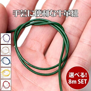 kIIׂ8mZbglvR ؂蔄 |ANZT[ɕ֗ / RɑIׂZbg vЂ U[ vq Ch ANZT[p[c y_ggbv GXjbN AWA A