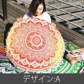特大サイズ！マンダラ丸型クッションカバー【約90cm】 / エスニック インテリア アジアン
