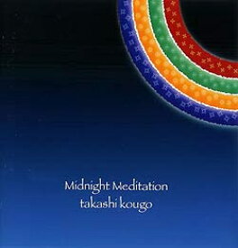 Midnight Meditation / ヨーガ CD yoga 瞑想 bon music 日本人アーティスト インド音楽 民族音楽