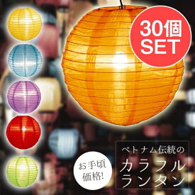 楽天市場 ちょうちんランタンの通販