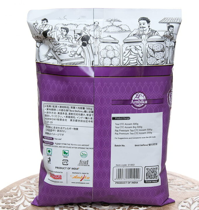 最大57%OFFクーポン アッサムCTC 紅茶 チャイ Assam Tea CTC 50g discoversvg.com 最大57%OFFクーポン アッサムCTC 紅茶 チャイ Assam Tea CTC 50g discoversvg.com