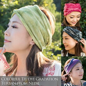 ネパールのカラフルタイダイ グラデーションターバン ヘアバンド / スヌード コットン マフラー 魔法 TIRAKITA(ティラキタ) アジア アジアン 帽子 エスニック衣料 アジアンファッション エスニックファッション