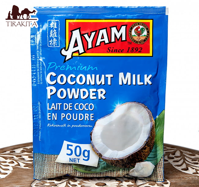 【楽天市場】ココナッツミルク パウダー 50g Coconut Milk Powder【AYAM】 / 料理の素 マレーシア アヤム(AYAM) ココナッツオイル  アジアン食品 エスニック食材 : インド雑貨・アジア雑貨-TIRAKITA