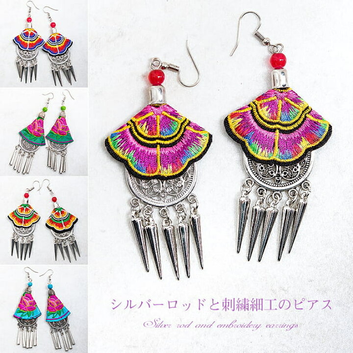 楽天市場】SuperSale シルバーロッドと刺繍細工のピアス / インド 