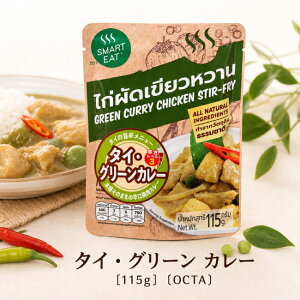 �^�C �O���[�� �J���[ 115g �kOCTA�l / �O���[���J���[ �^�C�J���[ �^�C���� ���g���g ���g���g�J���[/���Z������ �C���h �A�W�A���H�i �G�X�j�b�N�H��