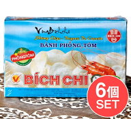 【6個セット】ベトナム 海老せんべい 200g シンプル Bich Chi / えびせん ベトナムお菓子 ベトナム食材 …