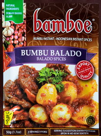 【bamboe】インドネシア料理 スパイシー炒物料理の素ブンブ バラド Bumbu Balado / バリ スープ ハラル bamboe( バンブー) ナシゴレン 食品 食材 アジアン食品 エスニック食材